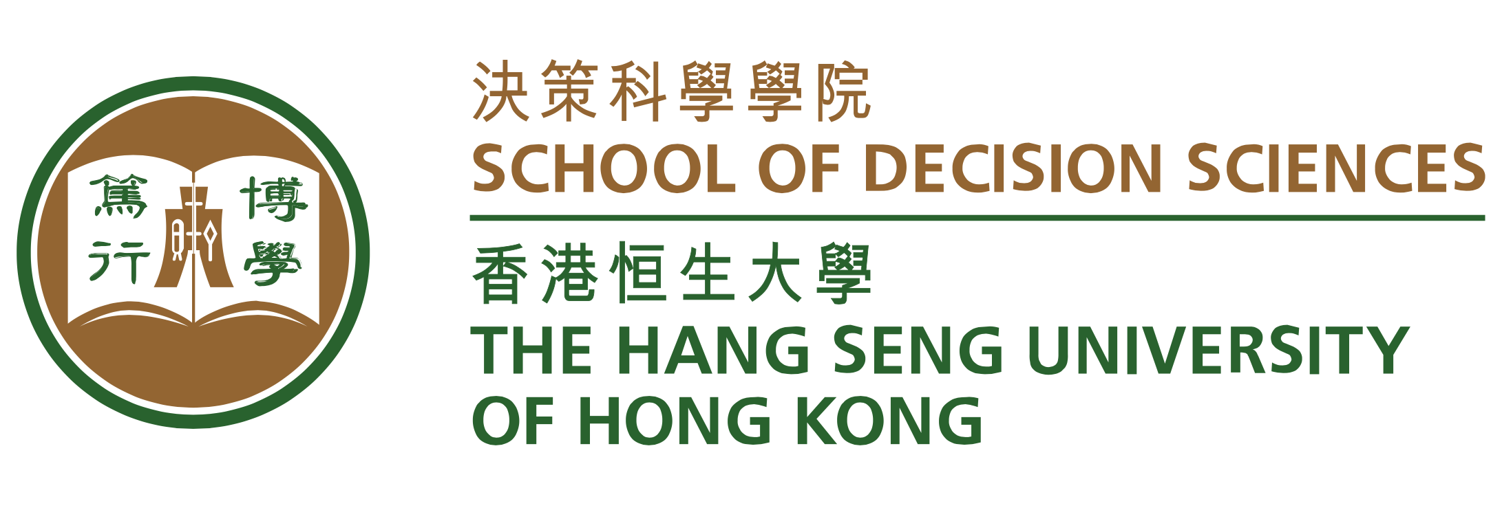 The Hang Seng University of Hong Kong (HSUHK)